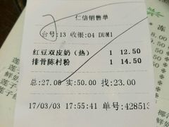 -仁信双皮奶(东川路店)