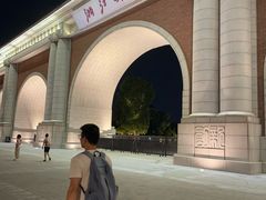 -浙江大学（紫金港校区）求是书院