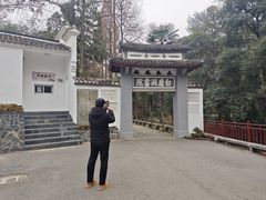-白鹿洞书院