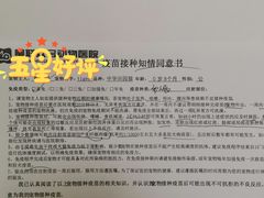 -美联众合24小时·皮肤科·外科·全科诊疗中心(华苑分院)