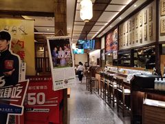 -鸟鸣门屋台料理(金帝银泰店)