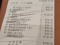 -利苑酒家(合景国际金融广场店)