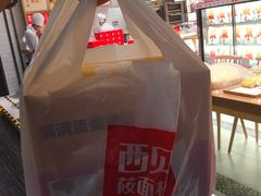 -满满元气和田大枣糕·蛋糕(朝阳大悦城店)