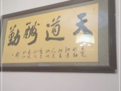 -胖东瓜·浏阳菜馆(火车站店)