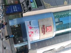 -王府井百货(总府店)