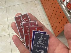 -西塔大冷面(市府大路店)
