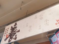 -金鼎轩(方庄天坛店)