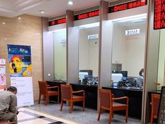 -中国工商银行(上海市愚园路支行)