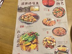 -杜家小馆(裕华路店)