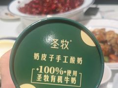 -珊海荟海鲜楼·天津菜·海肠捞饭·皮皮虾锅贴王(佛罗伦萨店)