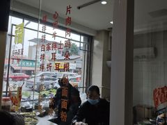 -白家高记肥肠粉(总店)