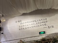 -秀儿家の小确幸融合西餐厅(万达店)