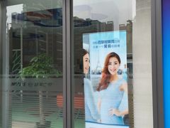 -优雅口腔数字化正畸·种植中心(珠江新城旗舰店)