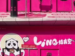 -凯德广场(金牛店)