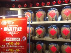 -汉唐守艺人·河北面馆(民心河店)