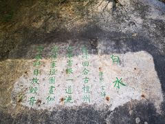 -黑龙潭风景区