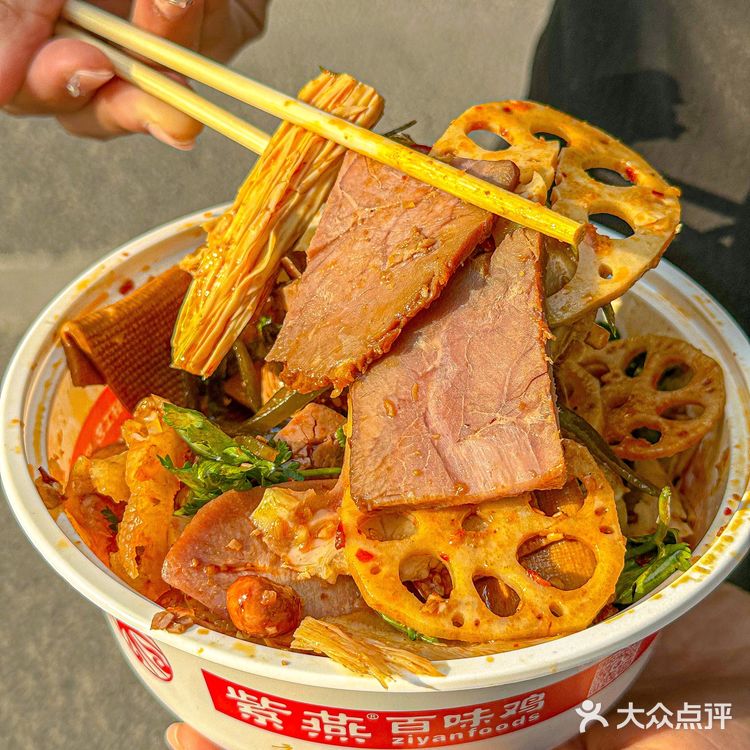 西安的！吃一次想三天的程度...