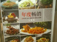 android_upload_pic-106餐厅(山水文园店)
