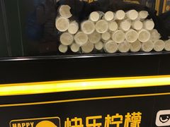 -快乐柠檬happylemon(日月光店)