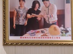 -群乐饭店(滨安路店)