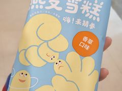 -海底捞火锅(杭州萧山宝龙广场店)