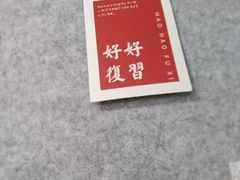 -蜜蜂读书·24h自习室(角门西店)