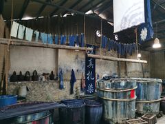 -璞真扎染博物馆