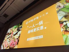 -呷哺呷哺(砂之船奥莱店)