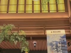 -南京大牌档(龙江新城市广场店)