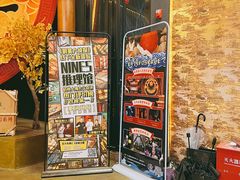 -E+有冰工厂·昆仑寒宫2(五角场店)