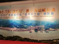 -广东省方志馆