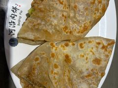 -河沿肉饼Beijing Pie(锡拉胡同店)