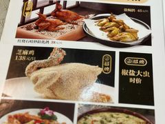 -轩记海鲜餐厅·四十五年老字号·经典粤菜(西区彩虹店)