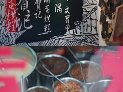 -贺记蛋烘糕(文庙西街店)
