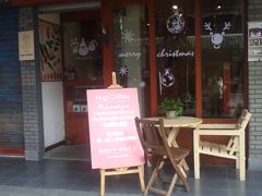 门面-HUG COFFEE(鼓楼店)