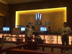 -大江户·温泉洗浴(浑南店)
