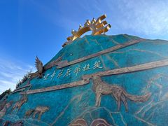 -新疆那拉提国家旅游度假区