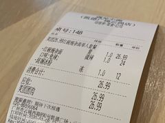 -遇见小面(凯德广场店)