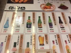 -豊 胜手丼