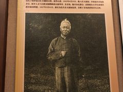 -文化名人故居一条街