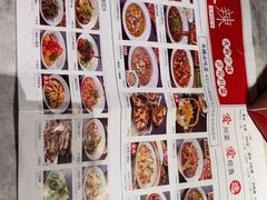 -天辣(金桥啦啦宝都店)