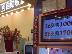 -爱玩嘉年华(龙湖源著天街店)