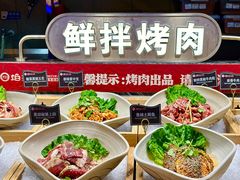 -焰江山海鲜牛排烤肉自助(锦华万达二星店)