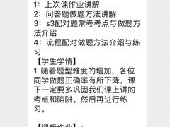 -环球雅思·托福·ALevel·OSSD·DSE·留学英语培训学校(体育西校区)