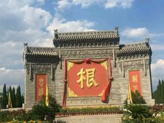 -大槐树寻根祭祖园
