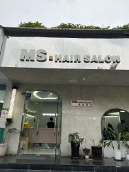 -MS.SALON美发沙龙