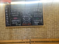 -超级大馍王肉夹馍