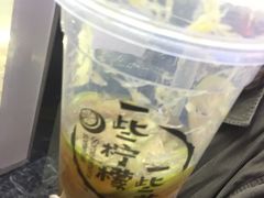 -一些柠檬一些茶(西村店)