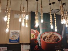 大堂-掌柜的店·河南菜(新天地店)