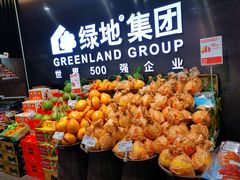 -G-Super 绿地优选(徐汇绿地缤纷城店)